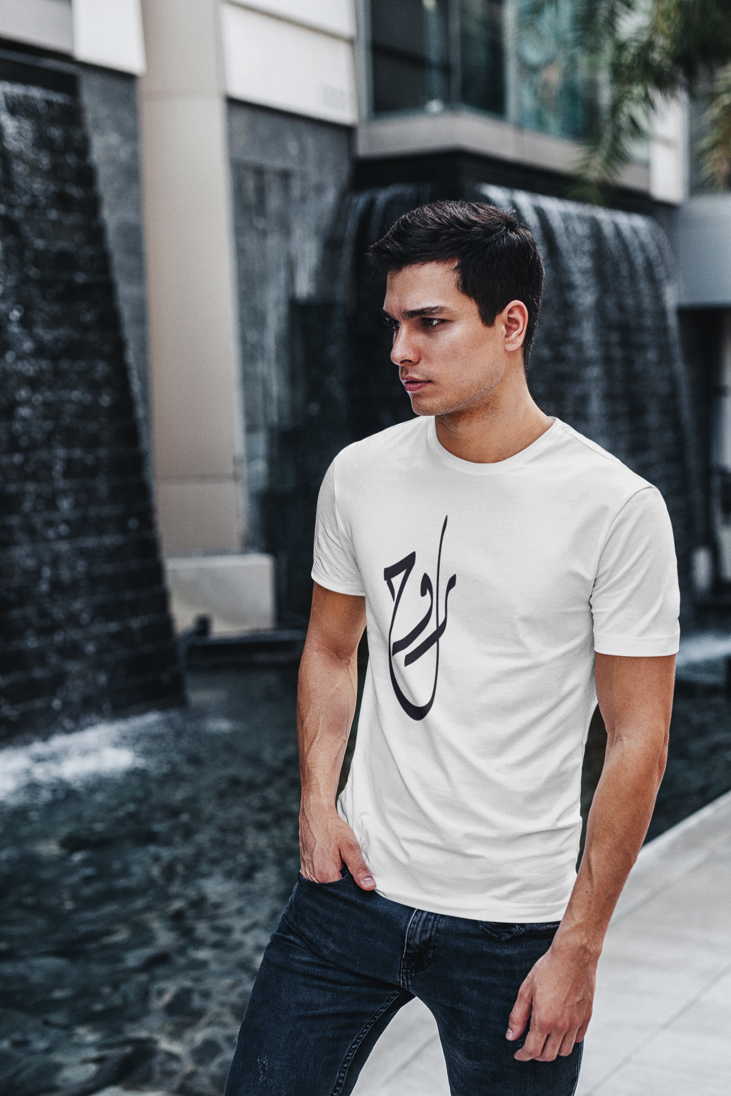 Short sleeve T-shirt Arabic calligraphy Rouh روح