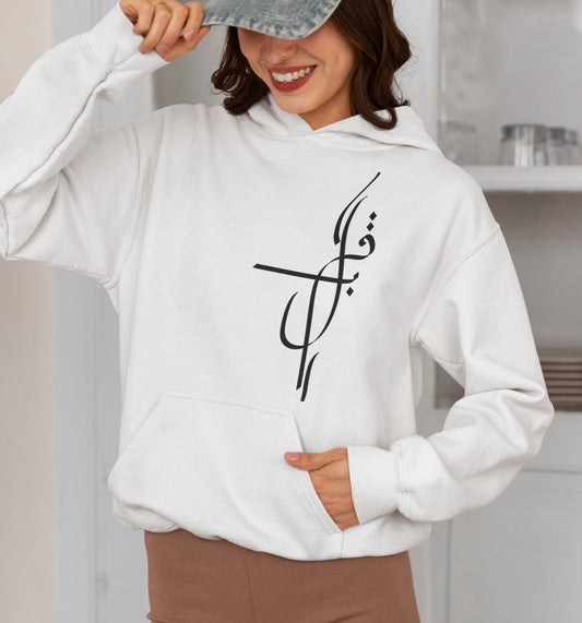Long Sleeve Hoddie Qalb -Heart