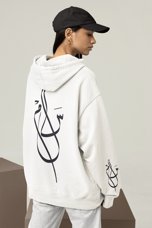 Long Sleeve Hoddie - Salam Peace