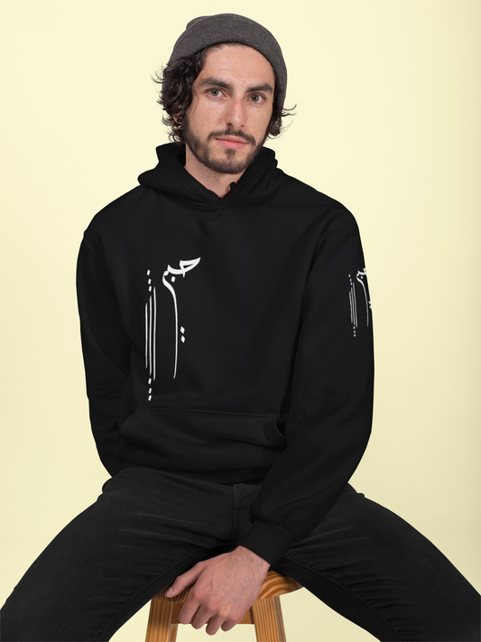 Long Sleeve Hoddie Hobi - My love
