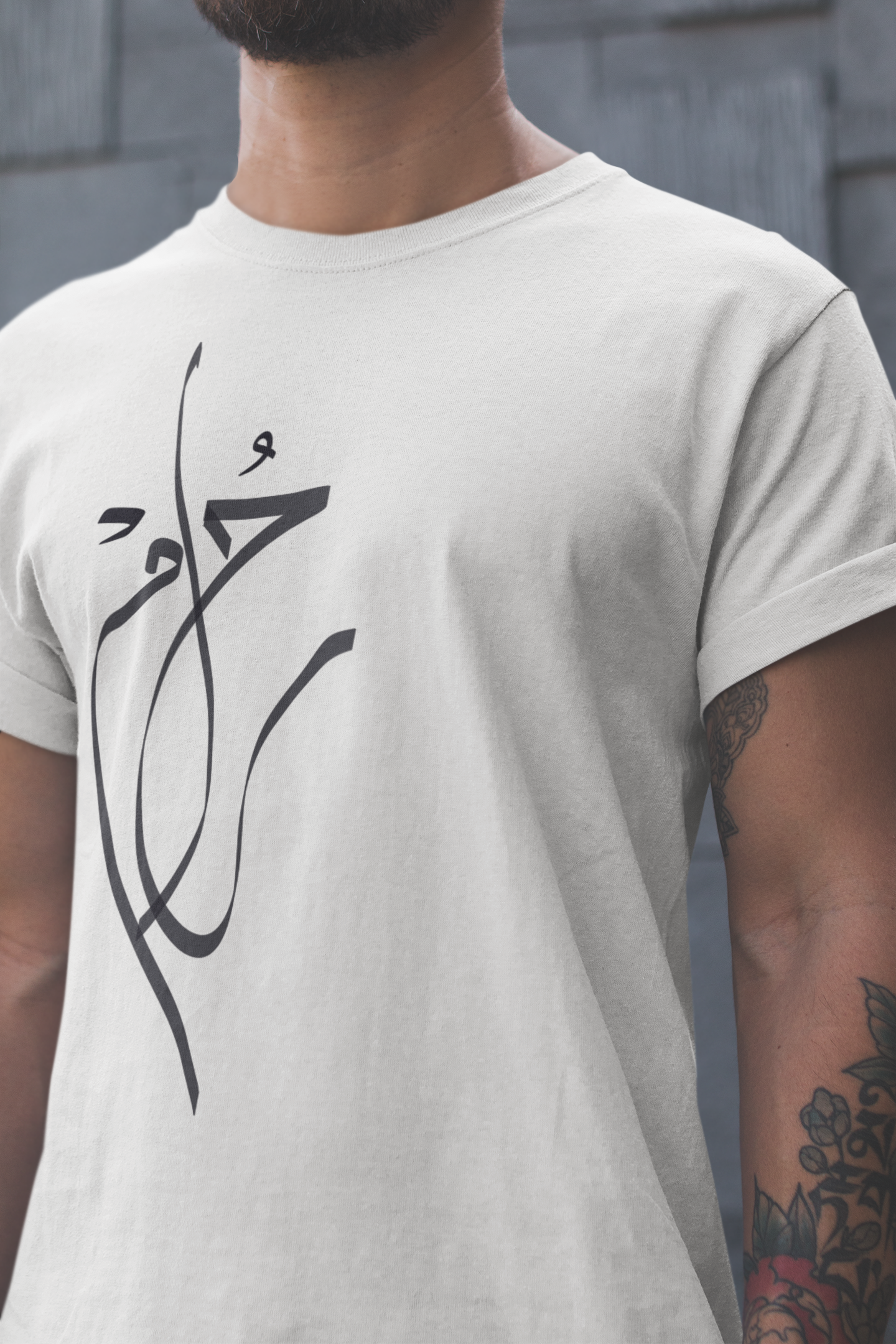 Short sleeve T shirt Arabic calligraphy حلم / Dream