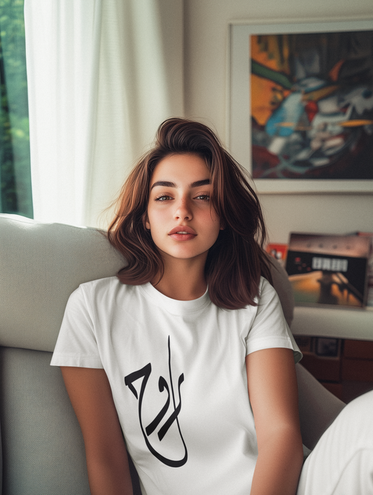 Short sleeve T-shirt Arabic calligraphy Rouh روح