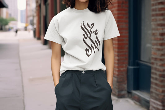 Short sleeve T shirt Arabic calligraphyطال غيابك Long has been your absence