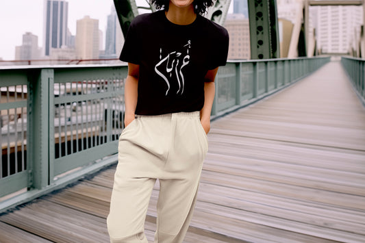 Short sleeve T shirt Arabic calligraphy غربة Exile