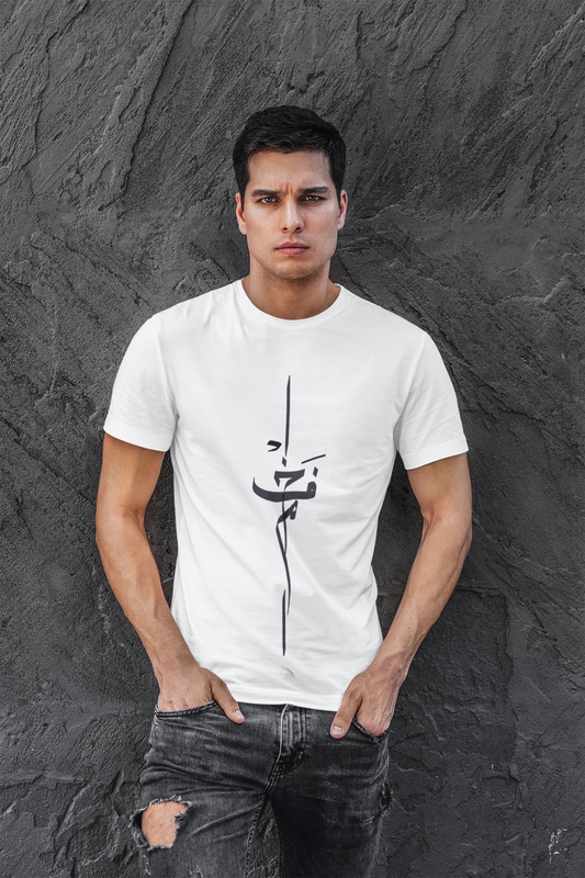 Short sleeve T shirt  Arabic calligraphy Fakhim فخم